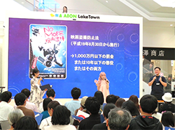 ほんと？ホント！○×クイズ大会（先着100名様）　